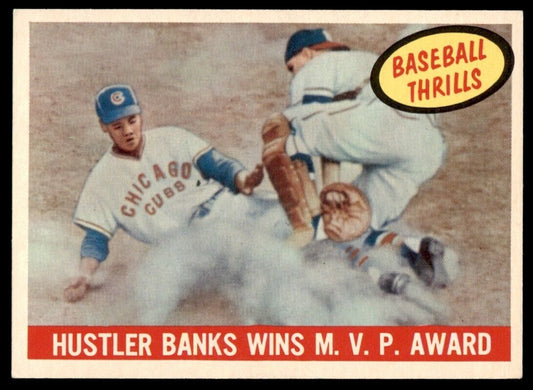 1959 Topps Ernie Banks Thrills Wins MVP NMCENTERED Cubs #469 *Noles2148*